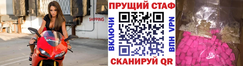 Наркотические вещества Волоколамск ГАШИШ  kraken зеркало  Меф мяу мяу 