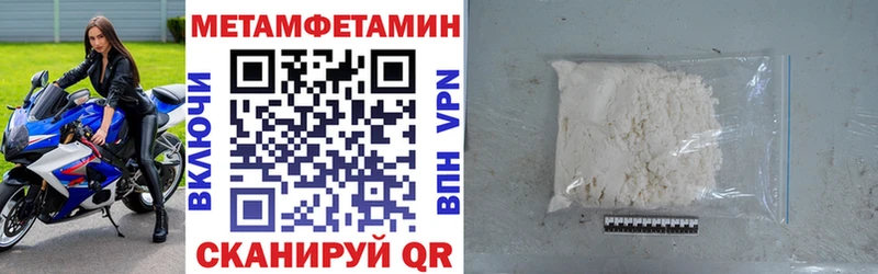 mega как зайти  Волоколамск  АМФЕТАМИН 97% 