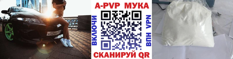Alpha-PVP СК КРИС  ОМГ ОМГ зеркало  Волоколамск 
