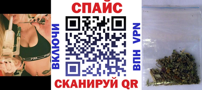 цена наркотик Волоколамск omg БУТИРАТ оксибутират