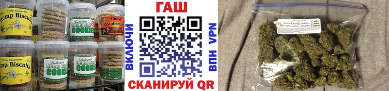 Canna-Cookies конопля  сайты даркнета состав  Волоколамск 
