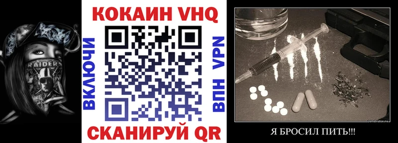 Cocaine Fish Scale  купить наркотики сайты  Волоколамск 