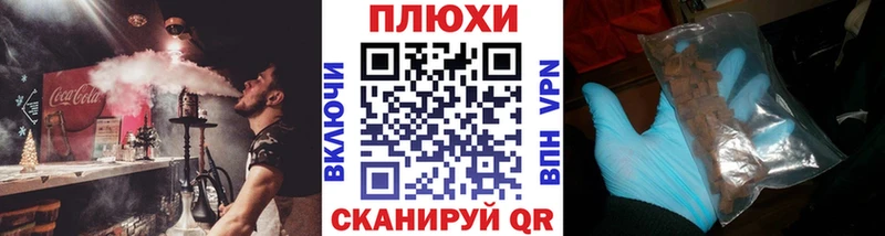 ГАШ hashish  цена наркотик  Волоколамск 
