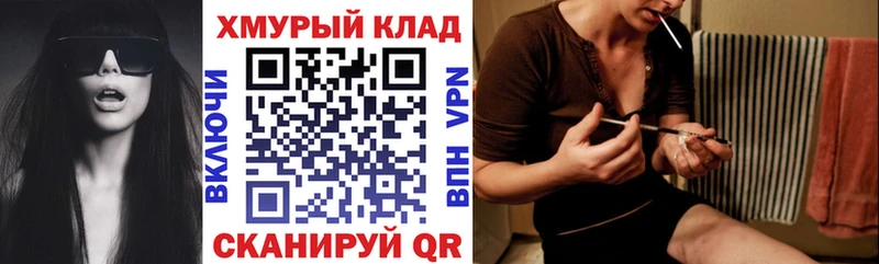 ГЕРОИН Heroin  Волоколамск 