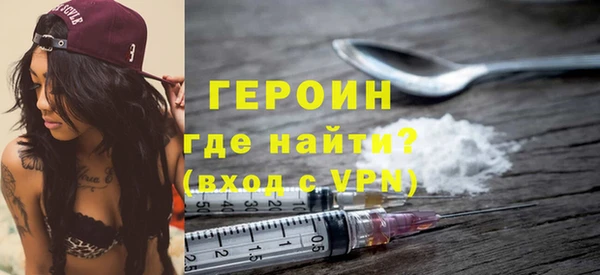 соль курить ск Абдулино