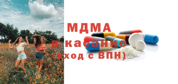 соль курить ск Абдулино