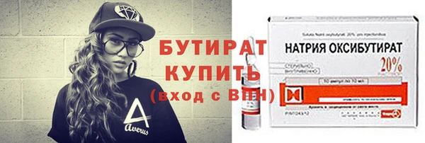 соль курить ск Абдулино