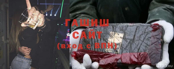 соль курить ск Абдулино