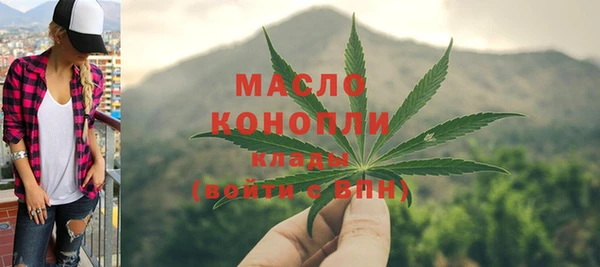 соль курить ск Абинск