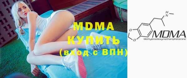 соль курить ск Абинск