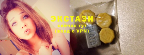 соль курить ск Абдулино