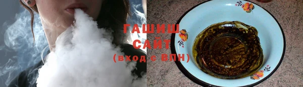 соль курить ск Абинск