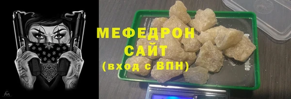 соль курить ск Абдулино