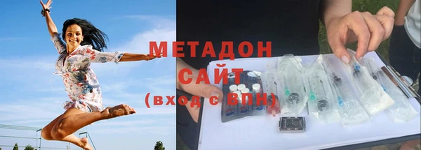 соль курить ск Абдулино