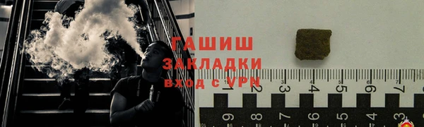 соль курить ск Абинск