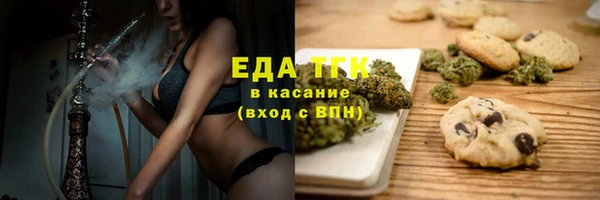 соль курить ск Абинск