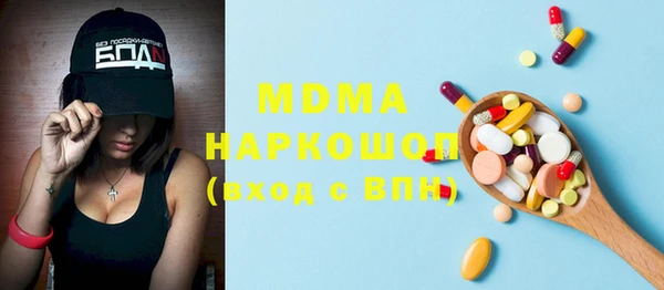 мдпв Абаза