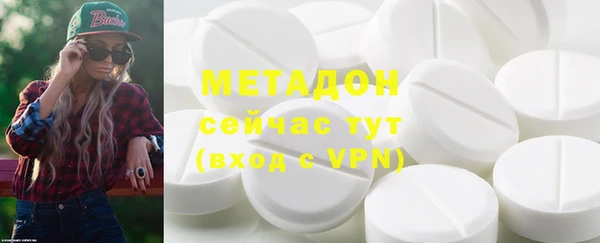соль курить ск Абдулино