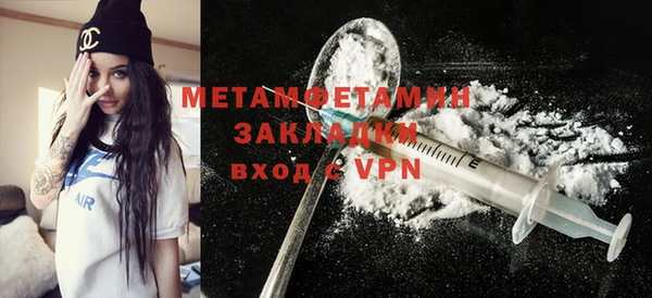 МДМА Бердск
