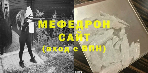 соль курить ск Абинск