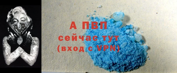 соль курить ск Абдулино