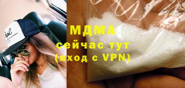 соль курить ск Абинск
