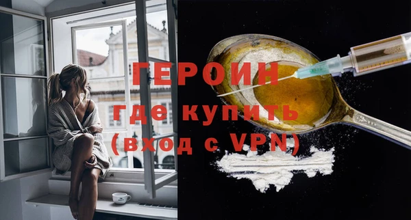 соль курить ск Абдулино