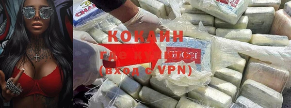 соль курить ск Абдулино