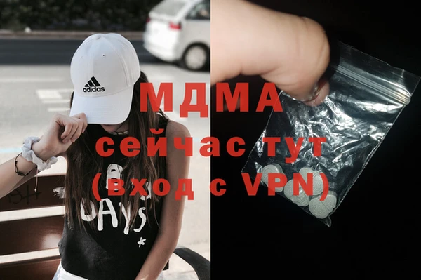 соль курить ск Абдулино