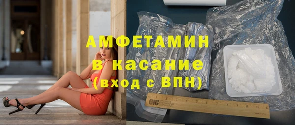 соль курить ск Абдулино
