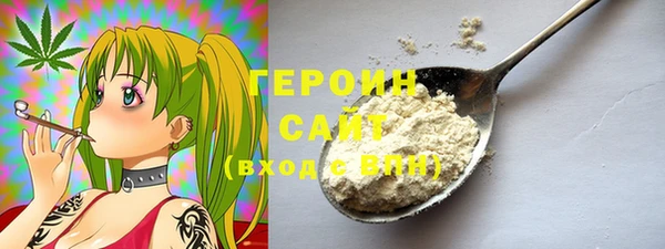 соль курить ск Абдулино