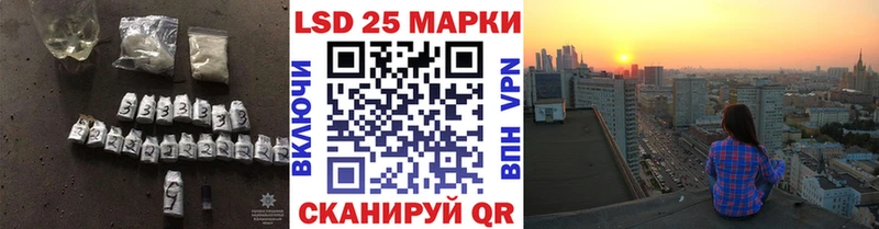 гидра зеркало  Волоколамск  LSD-25 экстази кислота 