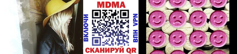 МДМА кристаллы  Волоколамск 