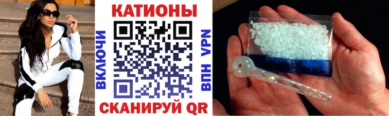 МЯУ-МЯУ кристаллы  Волоколамск 