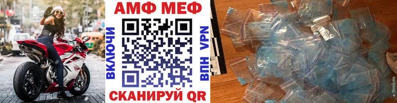 МЕТАМФЕТАМИН Methamphetamine  это клад  Волоколамск 