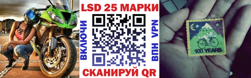 Марки 25I-NBOMe 1,5мг Волоколамск