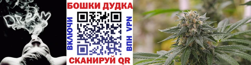 Конопля тримм  купить   Волоколамск 